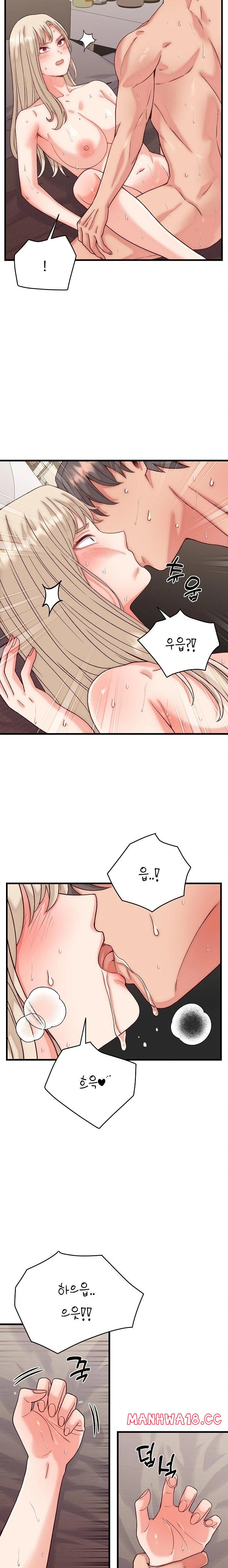 18+ From Pauper to Prince Raw Chapter 14 page 7