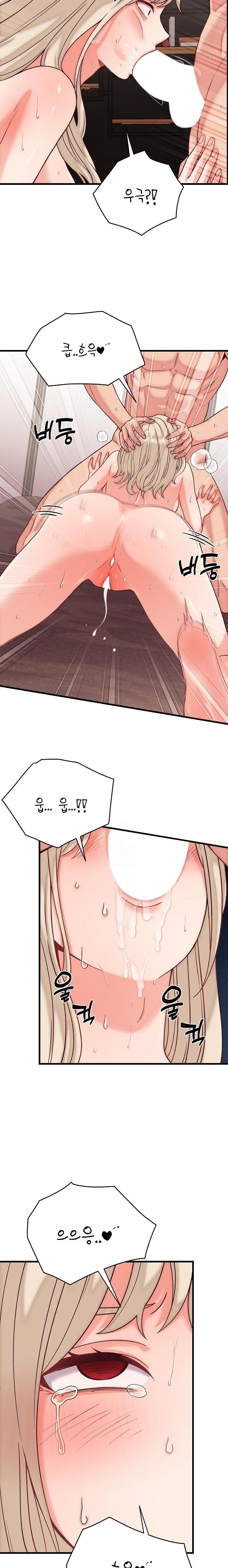 18+ From Pauper to Prince Raw Chapter 14 page 18
