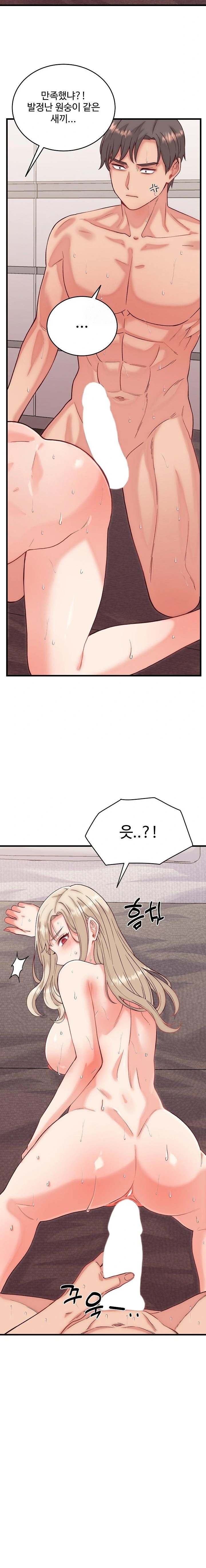 18+ From Pauper to Prince Raw Chapter 14 page 20