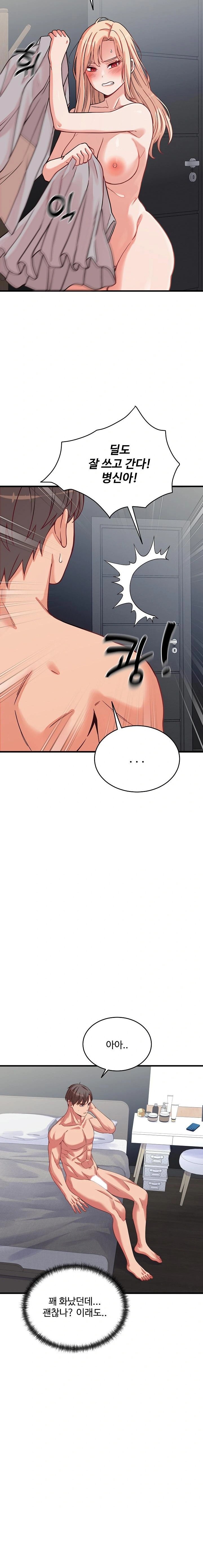 18+ From Pauper to Prince Raw Chapter 16 page 6