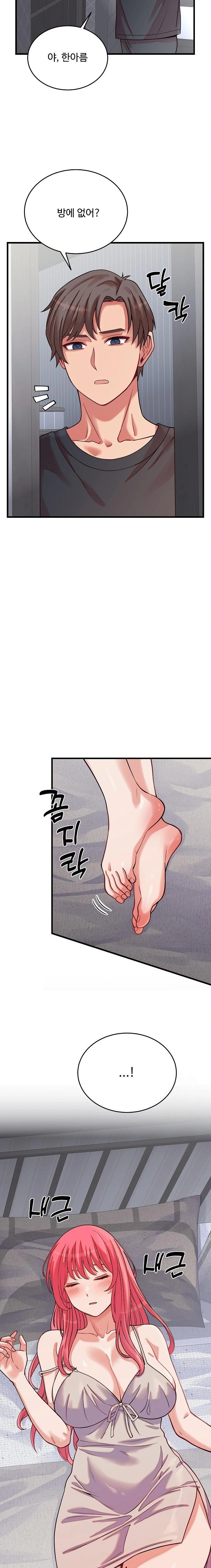 18+ From Pauper to Prince Raw Chapter 16 page 8