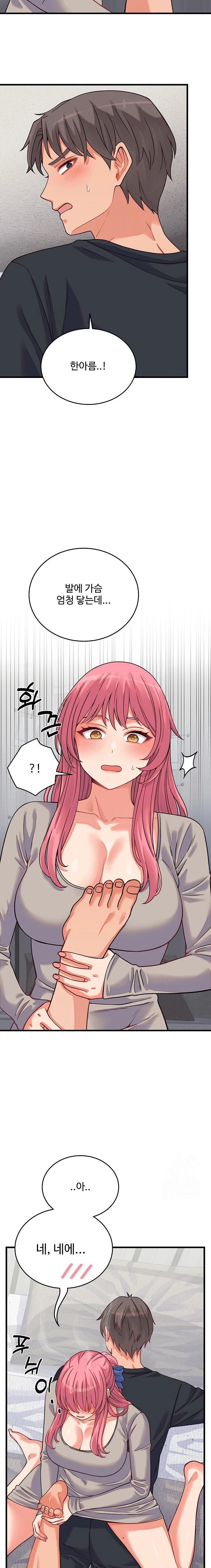 18+ From Pauper to Prince Raw Chapter 16 page 21