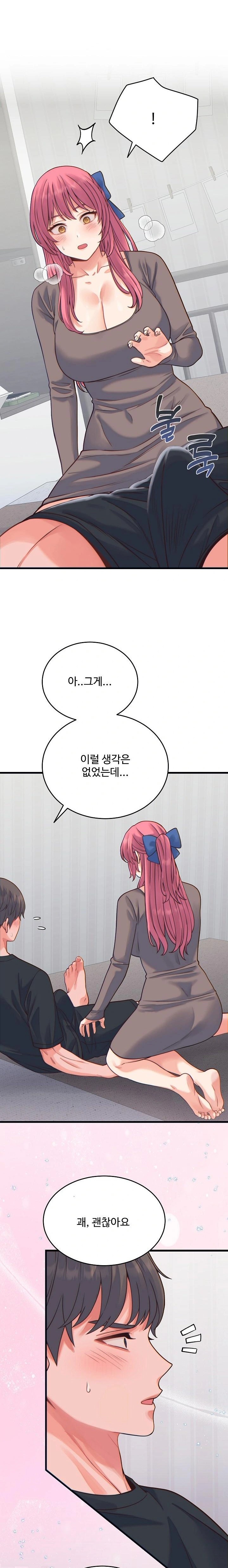 18+ From Pauper to Prince Raw Chapter 17 page 5