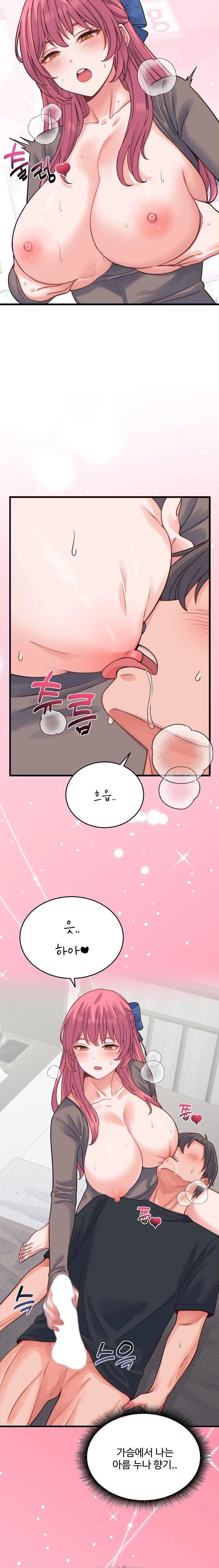 18+ From Pauper to Prince Raw Chapter 17 page 9