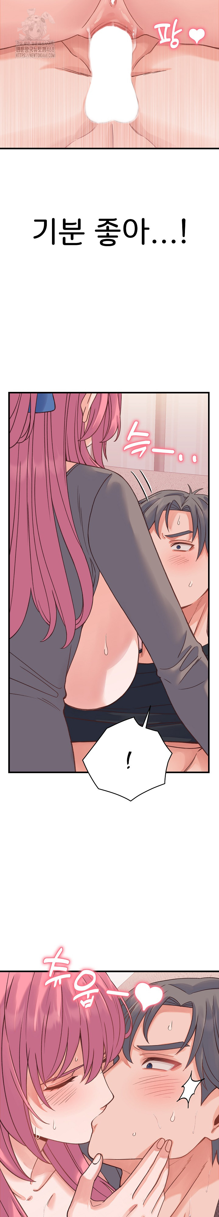 18+ From Pauper to Prince Raw Chapter 18 page 7