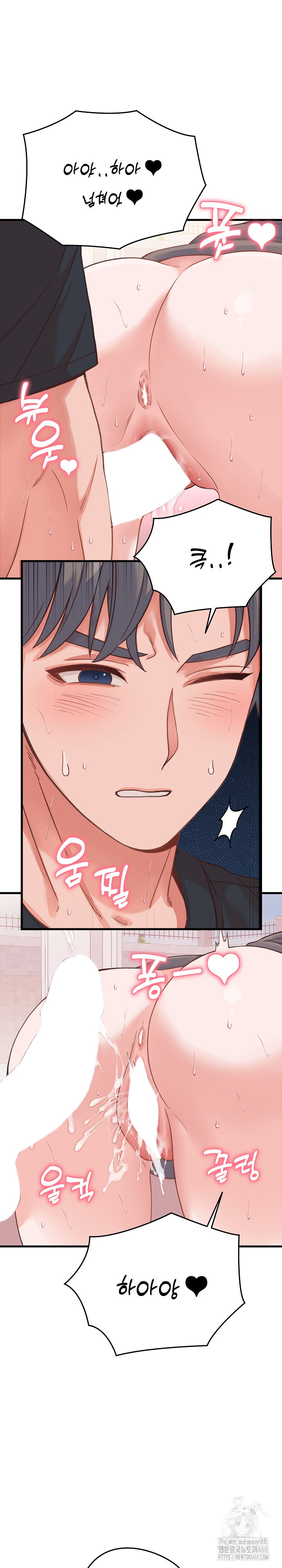 18+ From Pauper to Prince Raw Chapter 18 page 27
