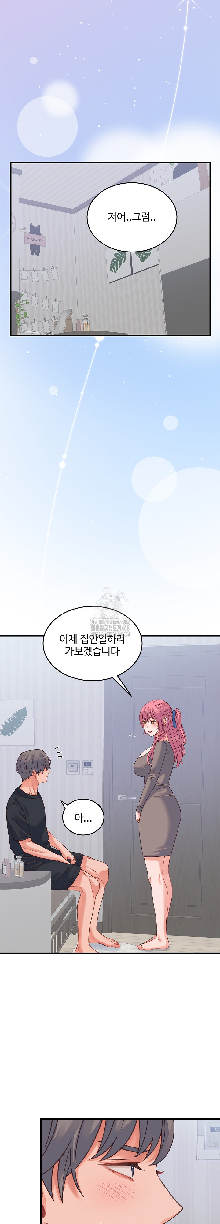 18+ From Pauper to Prince Raw Chapter 18 page 29