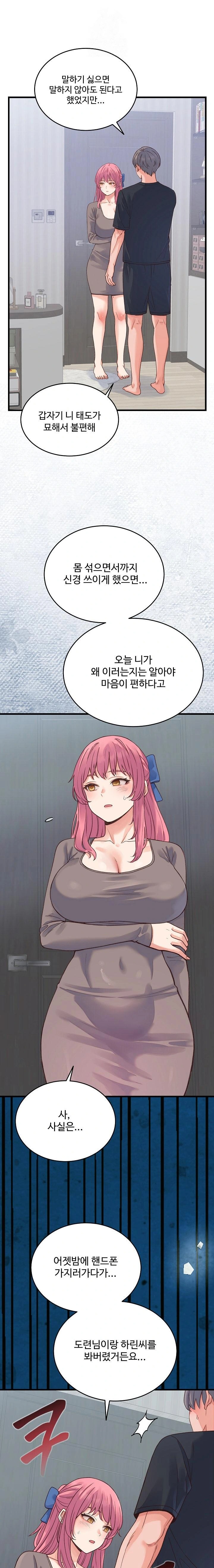 18+ From Pauper to Prince Raw Chapter 19 page 1