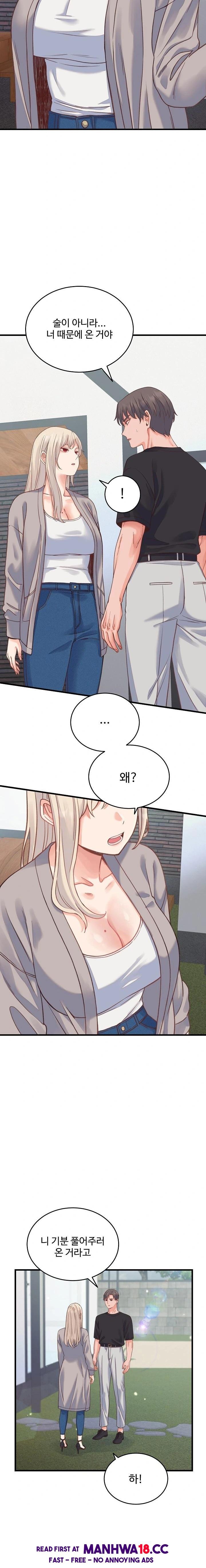 18+ From Pauper to Prince Raw Chapter 19 page 21