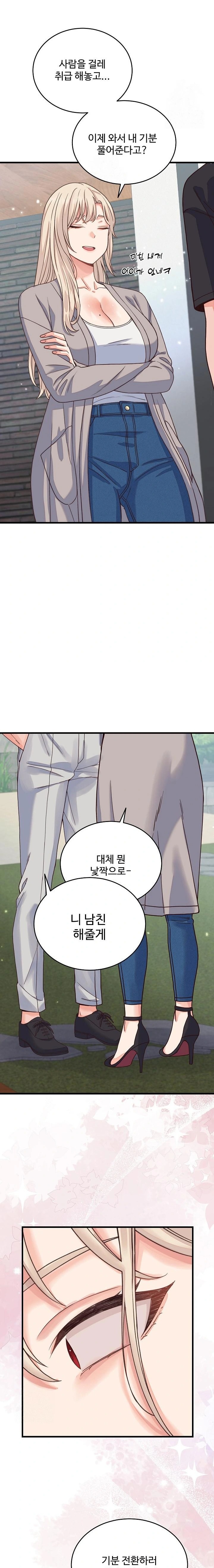 18+ From Pauper to Prince Raw Chapter 19 page 22