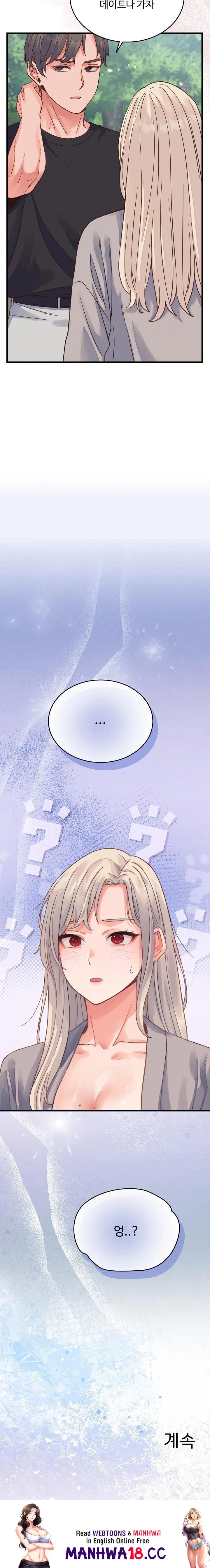 18+ From Pauper to Prince Raw Chapter 19 page 23