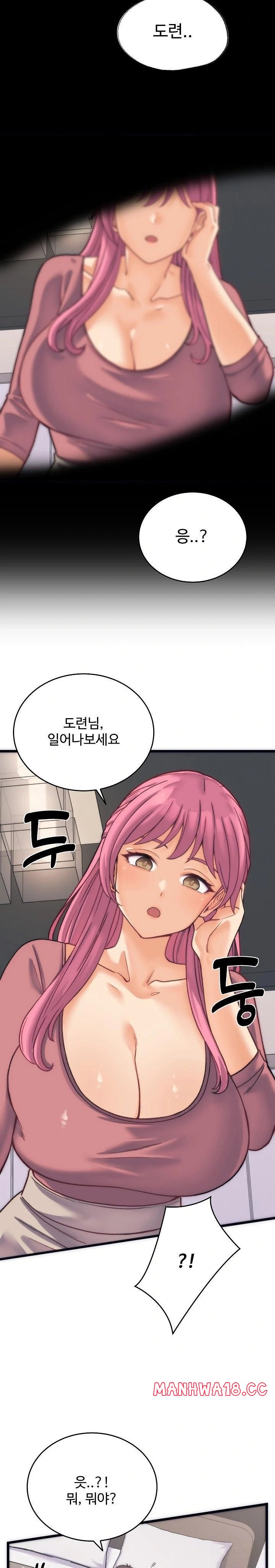 18+ From Pauper to Prince Raw Chapter 2 page 8