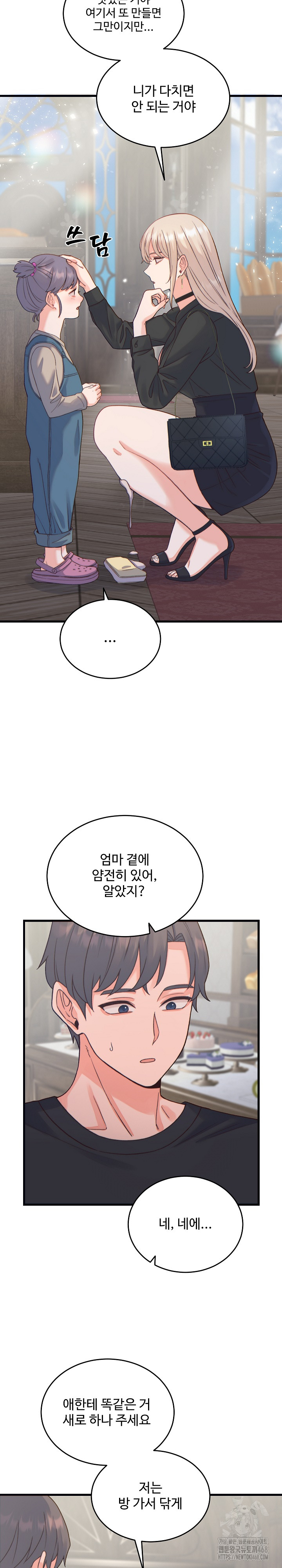 18+ From Pauper to Prince Raw Chapter 20 page 24