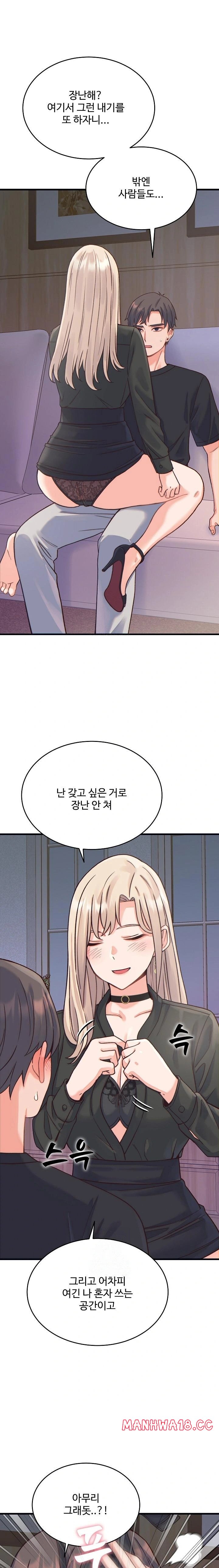 18+ From Pauper to Prince Raw Chapter 21 page 1