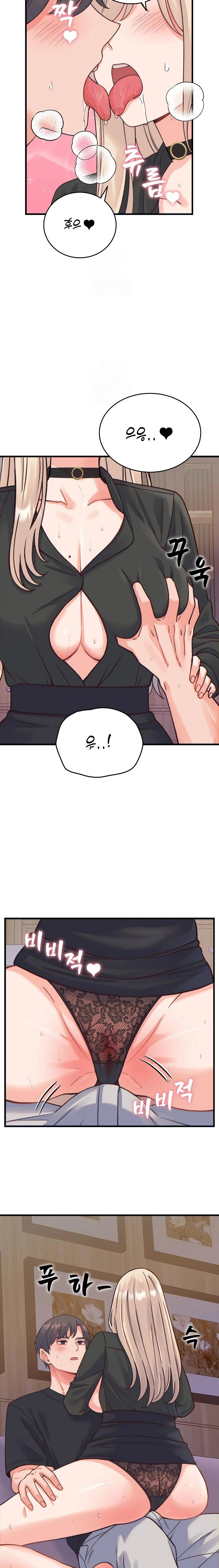 18+ From Pauper to Prince Raw Chapter 21 page 4