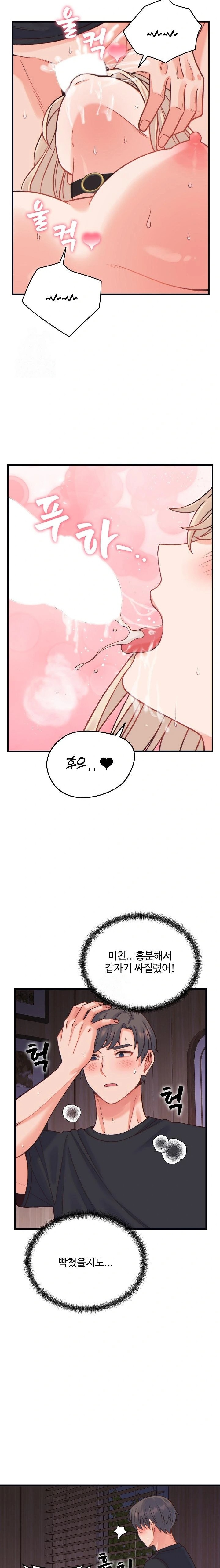 18+ From Pauper to Prince Raw Chapter 21 page 20