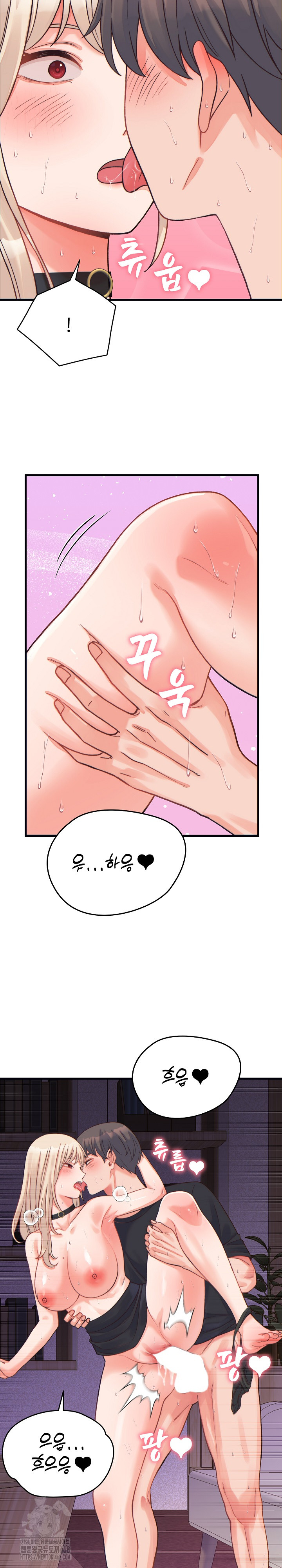 18+ From Pauper to Prince Raw Chapter 22 page 11