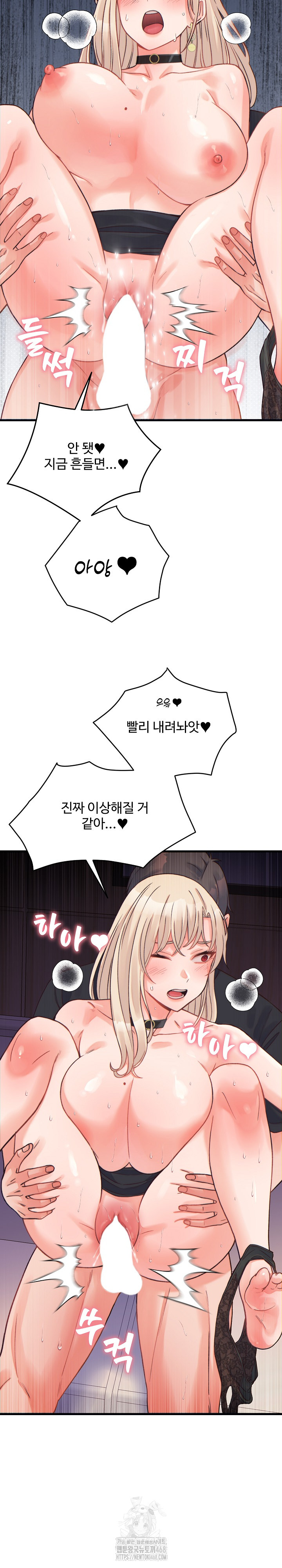 18+ From Pauper to Prince Raw Chapter 22 page 16