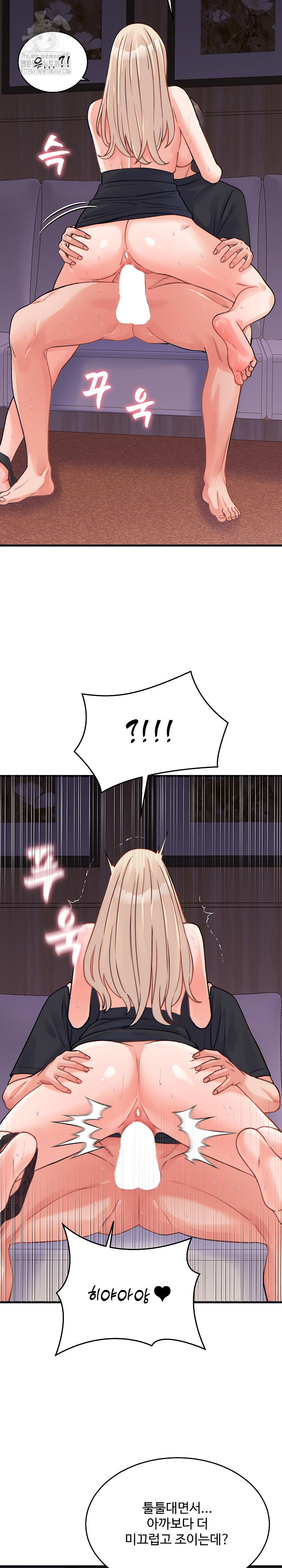 18+ From Pauper to Prince Raw Chapter 22 page 20