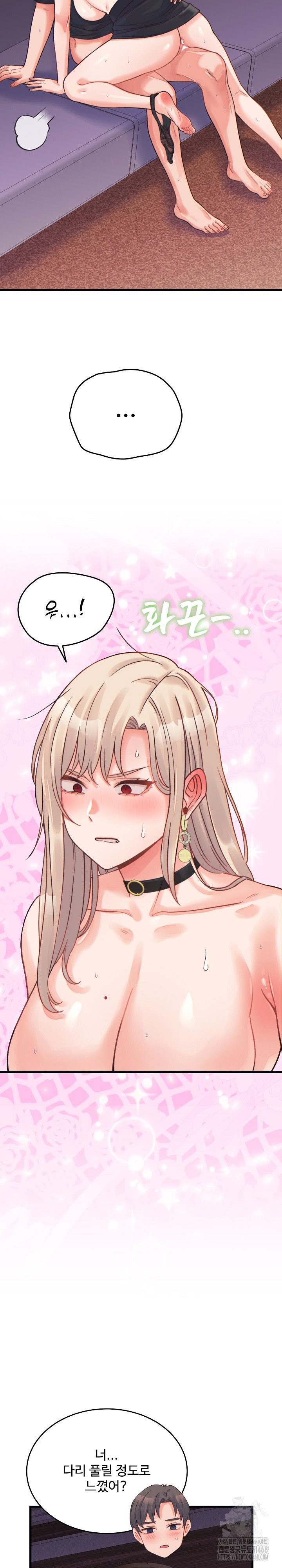18+ From Pauper to Prince Raw Chapter 22 page 29