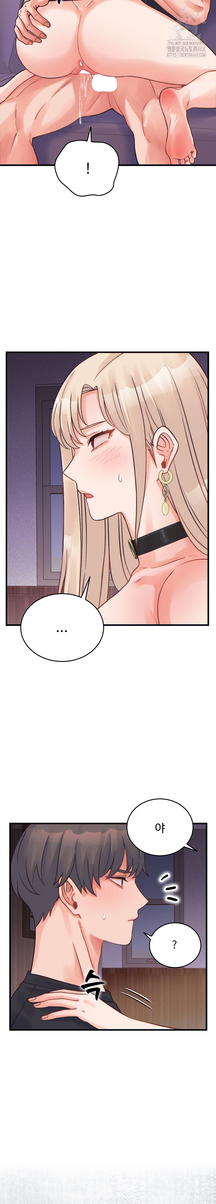 18+ From Pauper to Prince Raw Chapter 22 page 31