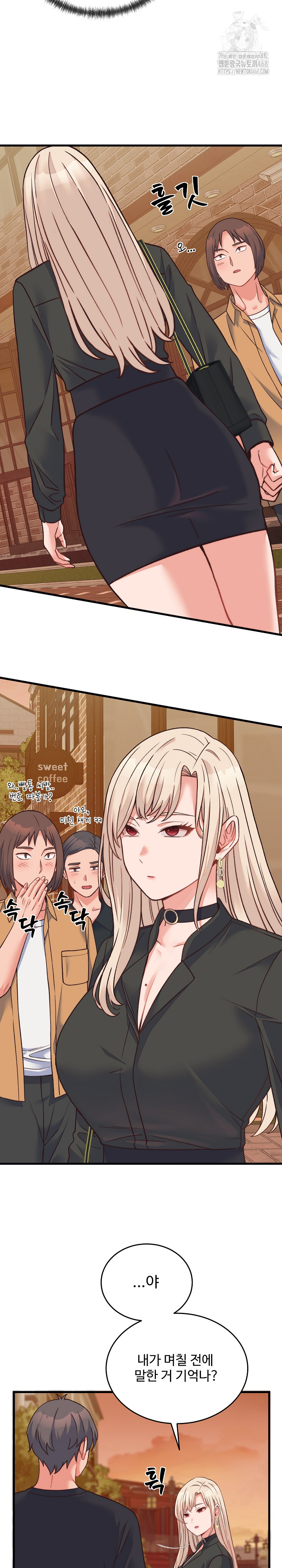 18+ From Pauper to Prince Raw Chapter 23 page 6