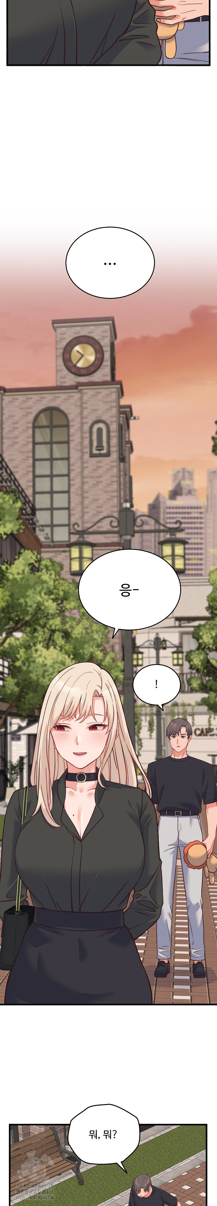 18+ From Pauper to Prince Raw Chapter 23 page 10