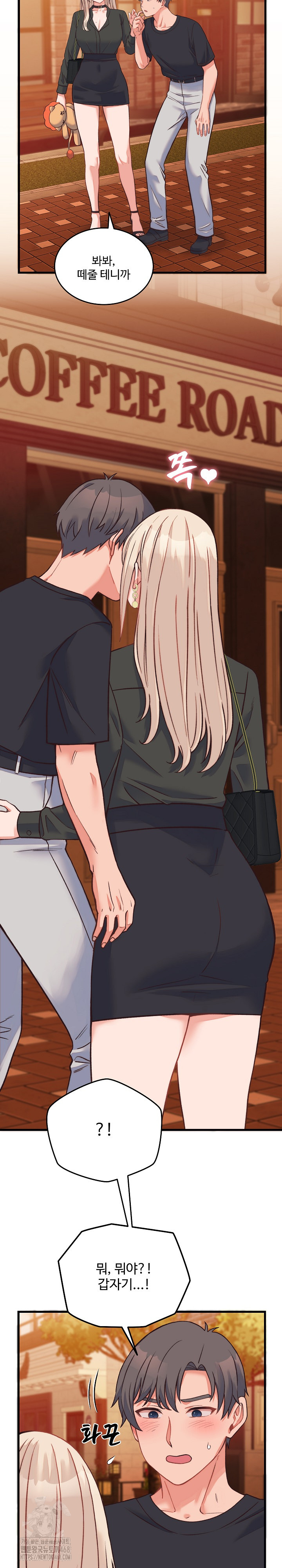 18+ From Pauper to Prince Raw Chapter 23 page 14
