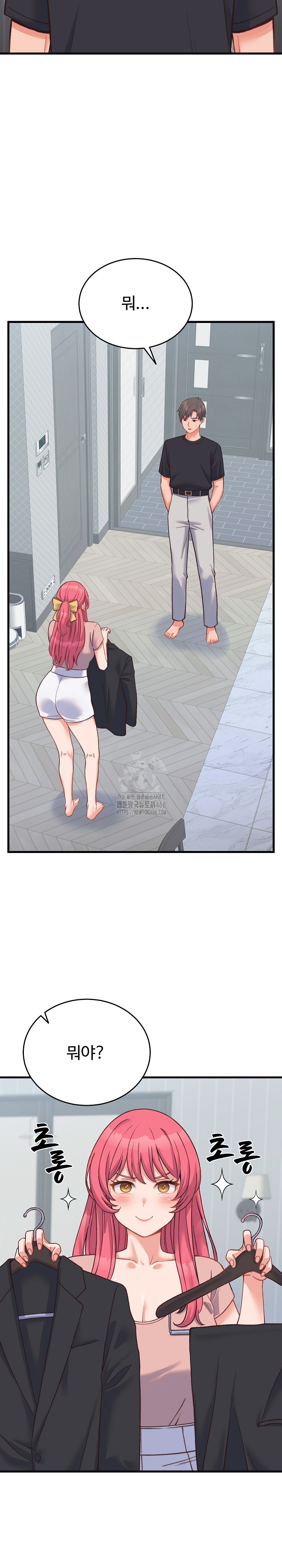 18+ From Pauper to Prince Raw Chapter 23 page 25