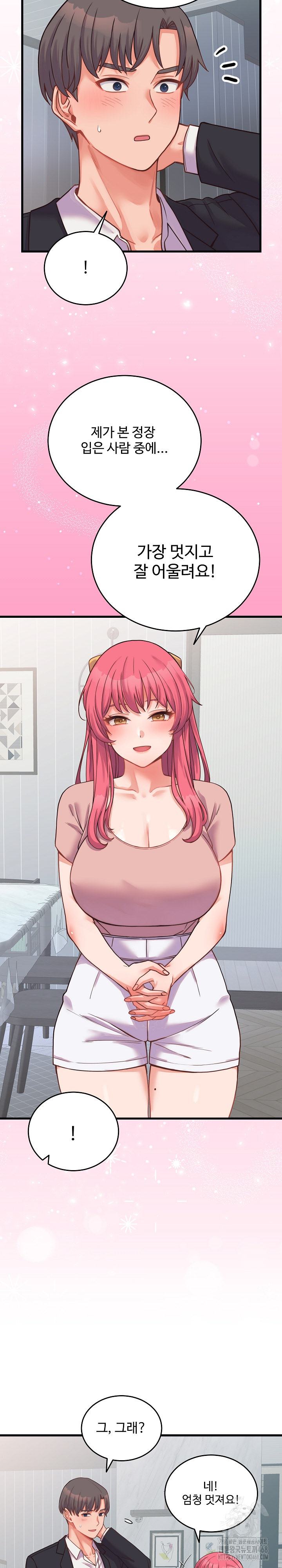 18+ From Pauper to Prince Raw Chapter 24 page 4