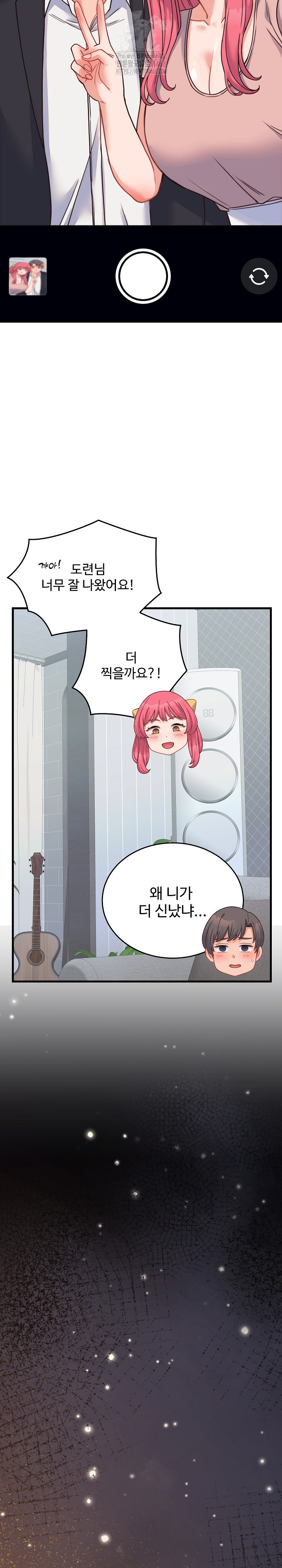 18+ From Pauper to Prince Raw Chapter 24 page 7
