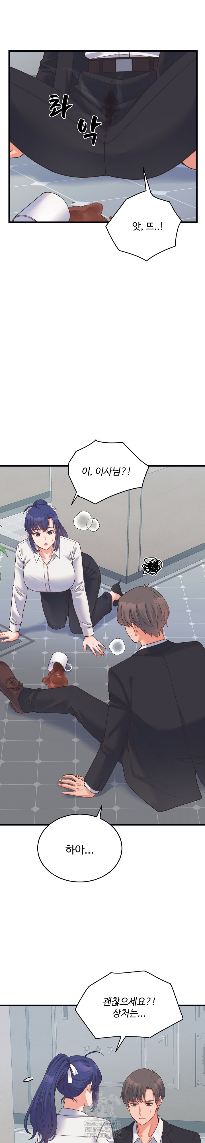 18+ From Pauper to Prince Raw Chapter 24 page 29