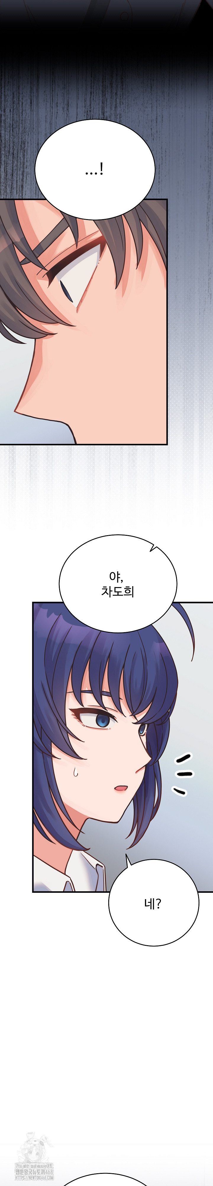 18+ From Pauper to Prince Raw Chapter 24 page 31