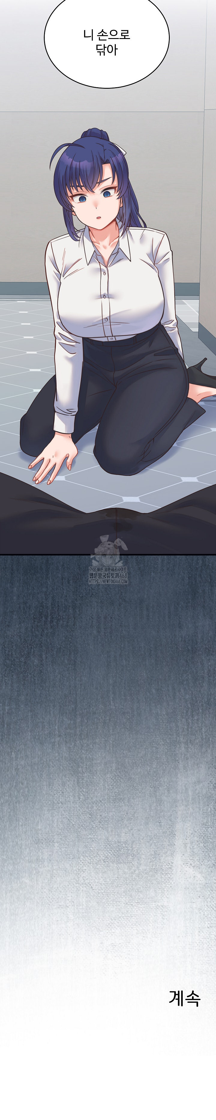 18+ From Pauper to Prince Raw Chapter 24 page 32