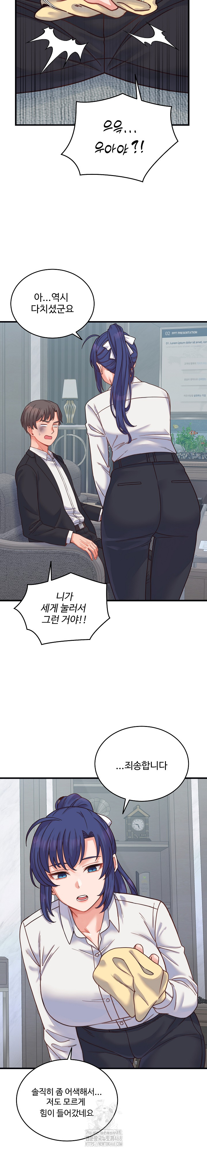 18+ From Pauper to Prince Raw Chapter 25 page 4