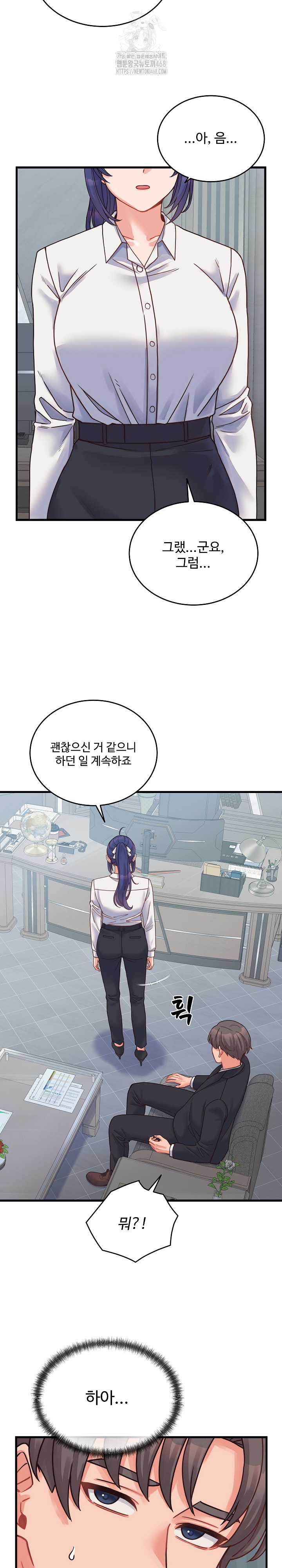 18+ From Pauper to Prince Raw Chapter 25 page 8