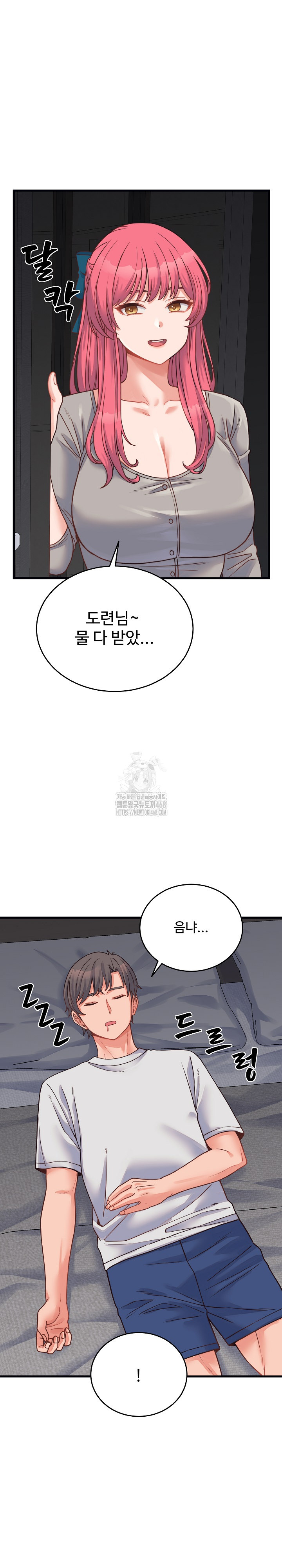 18+ From Pauper to Prince Raw Chapter 25 page 19