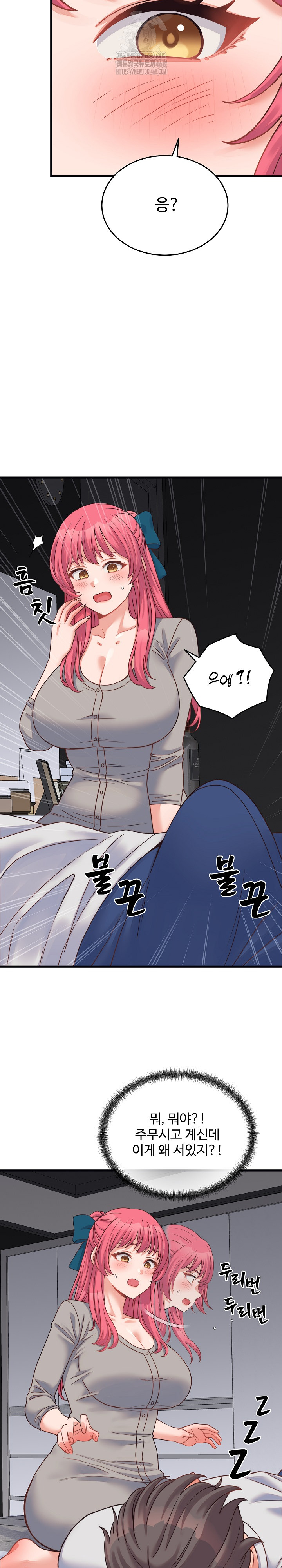 18+ From Pauper to Prince Raw Chapter 25 page 21