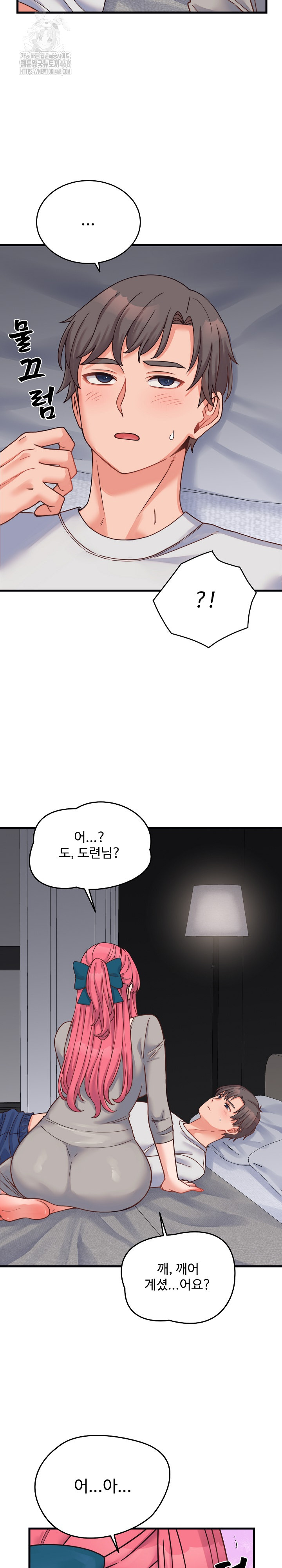 18+ From Pauper to Prince Raw Chapter 25 page 29