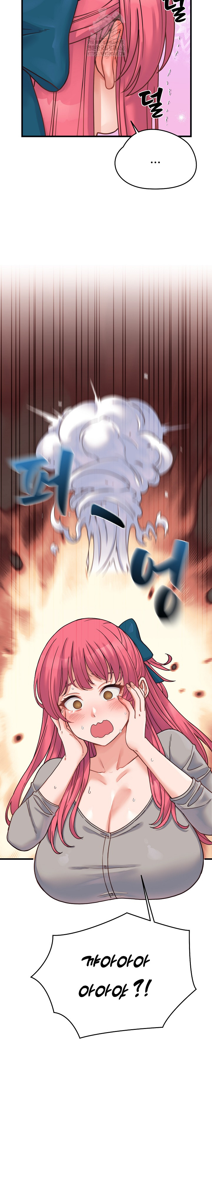 18+ From Pauper to Prince Raw Chapter 25 page 30