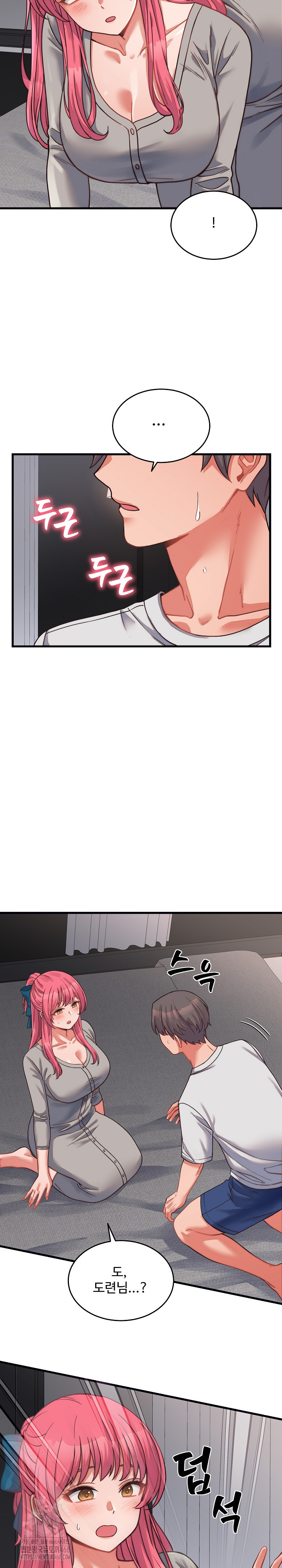 18+ From Pauper to Prince Raw Chapter 26 page 7