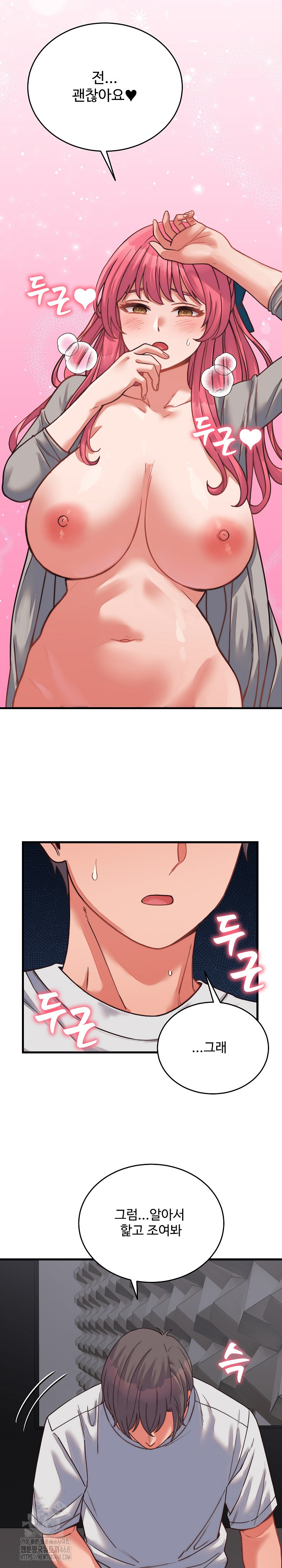 18+ From Pauper to Prince Raw Chapter 26 page 18