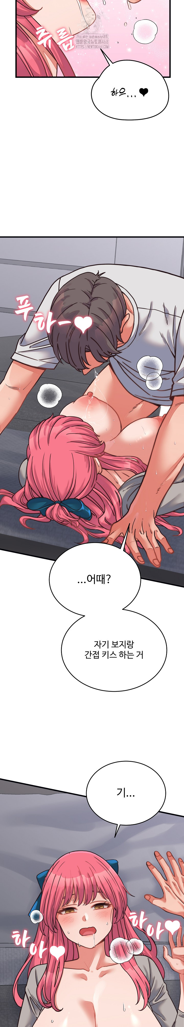 18+ From Pauper to Prince Raw Chapter 26 page 27