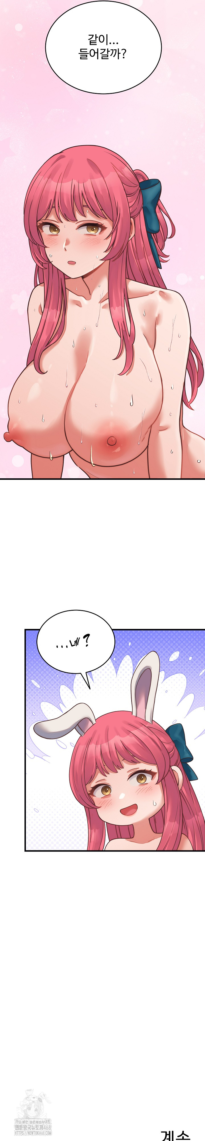 18+ From Pauper to Prince Raw Chapter 27 page 28