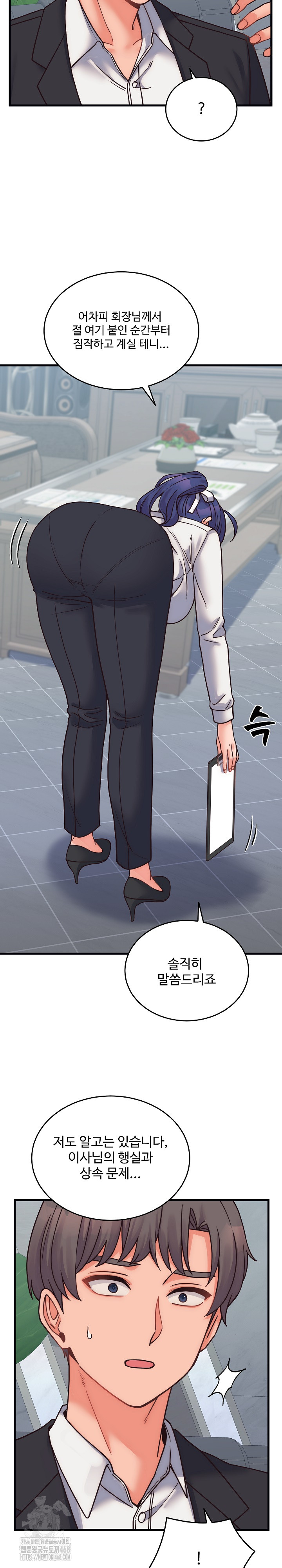 18+ From Pauper to Prince Raw Chapter 28 page 22