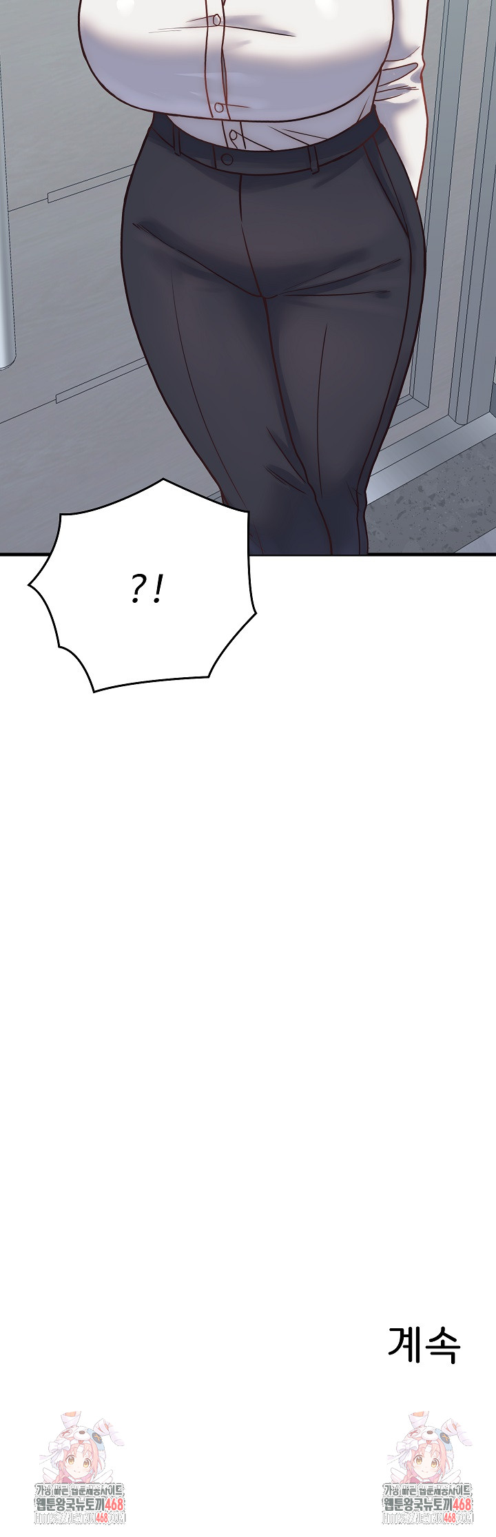 18+ From Pauper to Prince Raw Chapter 28 page 33