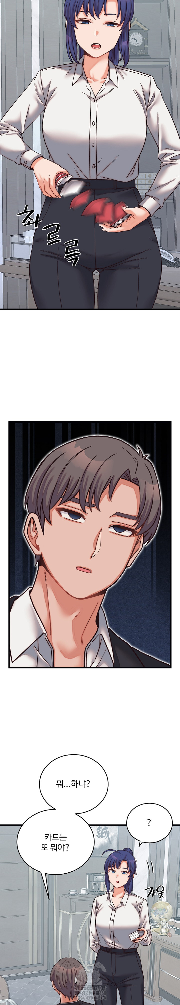 18+ From Pauper to Prince Raw Chapter 29 page 5