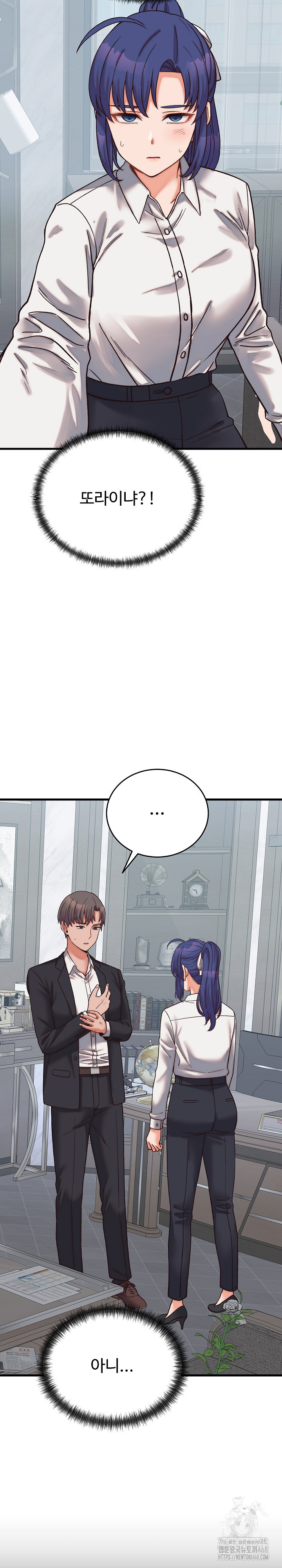 18+ From Pauper to Prince Raw Chapter 29 page 12