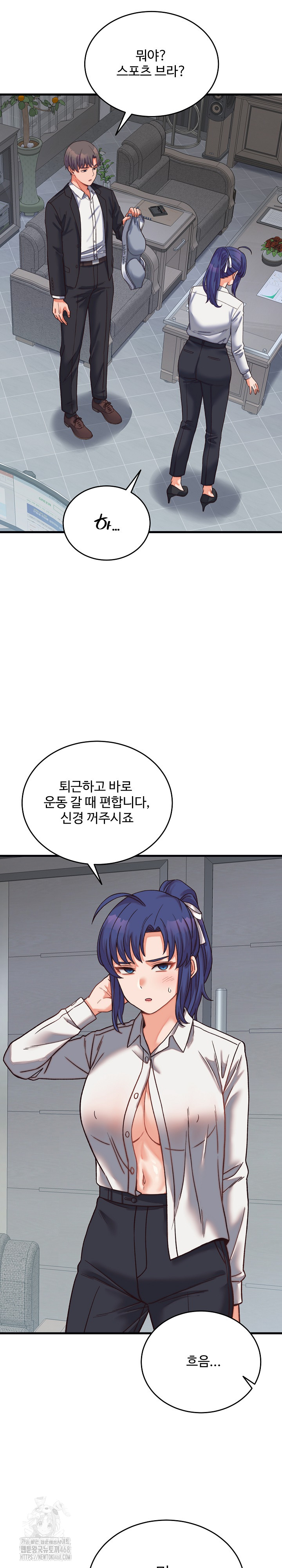 18+ From Pauper to Prince Raw Chapter 29 page 18
