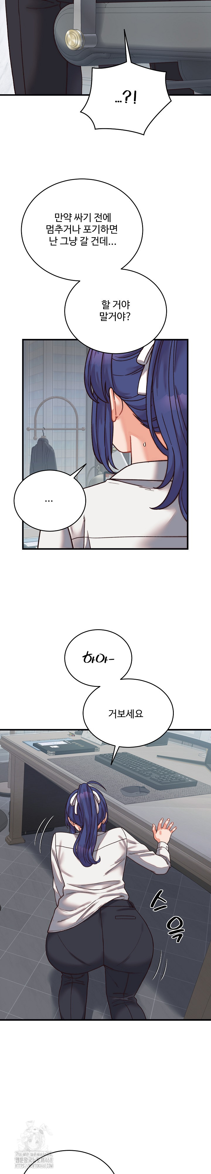 18+ From Pauper to Prince Raw Chapter 29 page 25